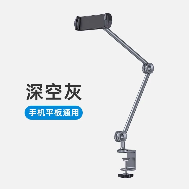 BR132 P80 Lazy Man Bracket