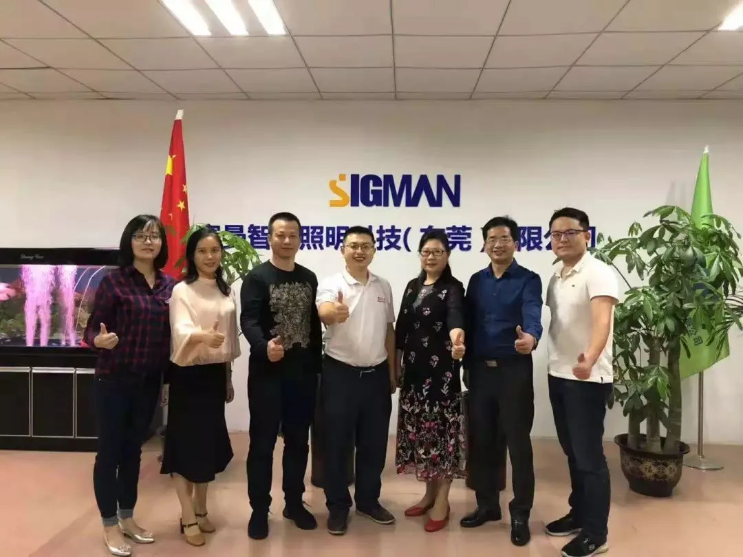 集团LED汽车车灯东莞常平组装工厂开业后，迎来首批访者
