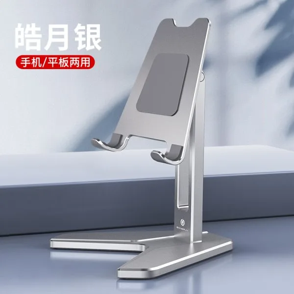 BR034 P8 desktop stand