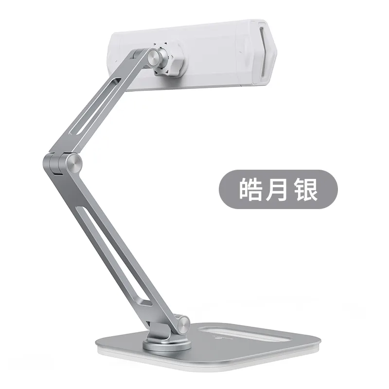 BR087 P51 ipad stand