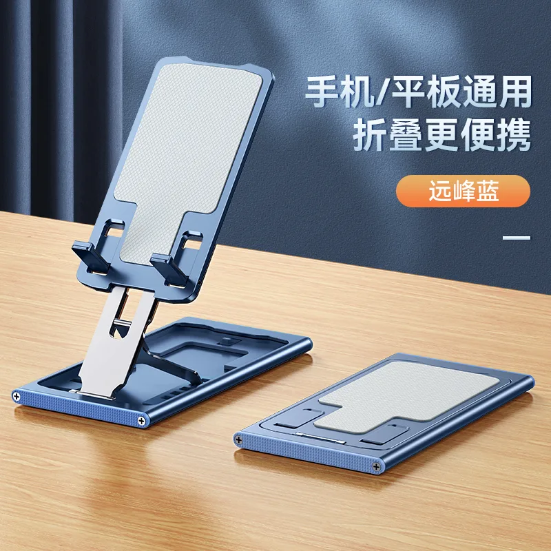 BR110 MK02 mobile phone tablet holder