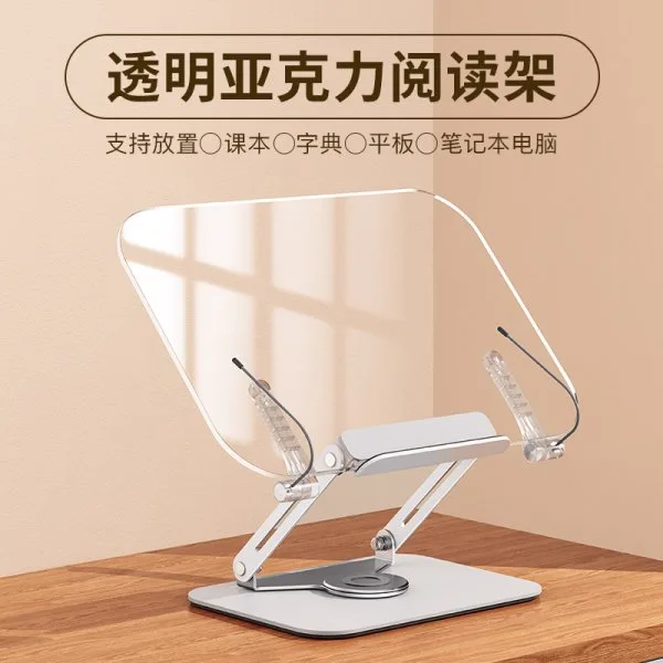 BR152 R12 transparent reading stand does not rotate