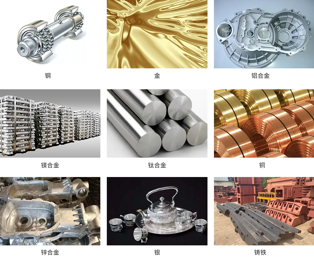 Metallic material