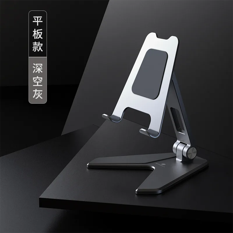 BR050 P10 IPAD folding stand