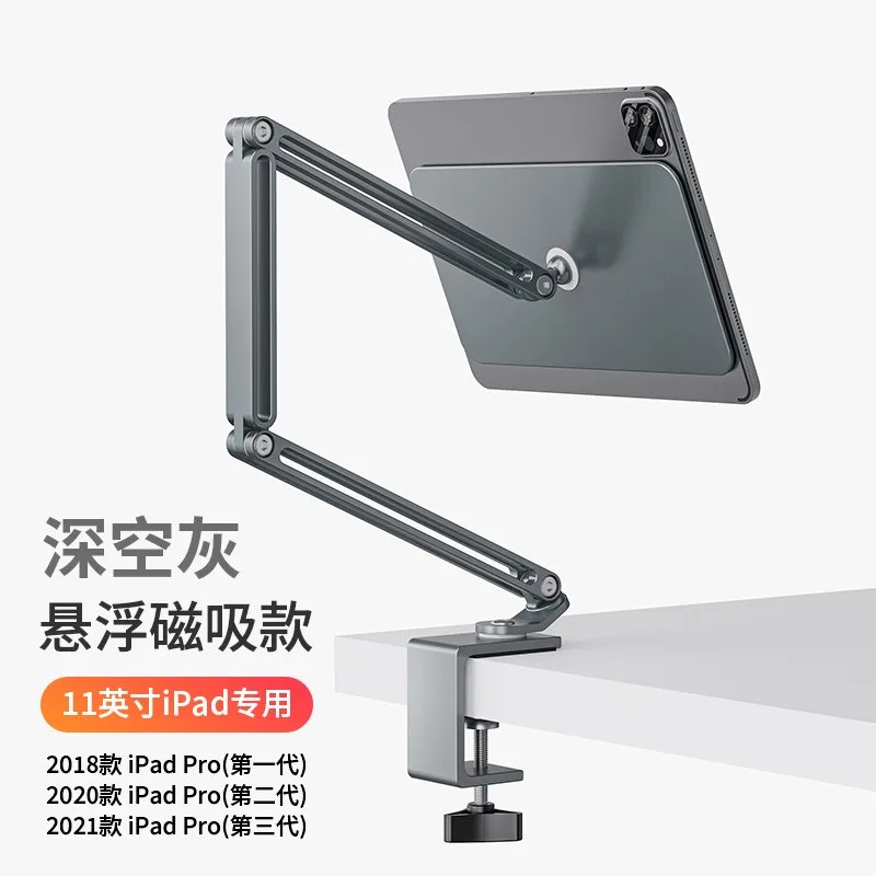 C3/C4 flat magnetic suction model