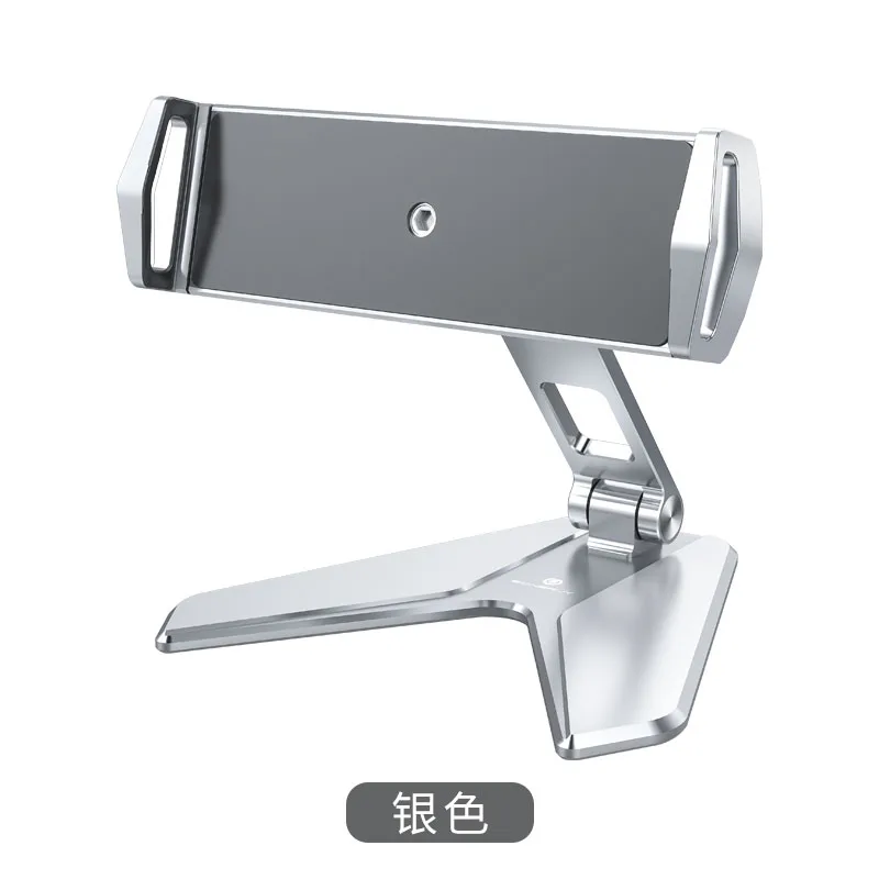 BR056 P15 iPad all metal clip bracket