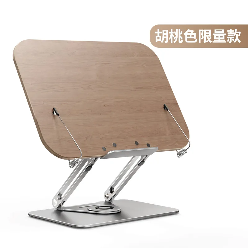 BR147 R10- Rotating Reading Stand
