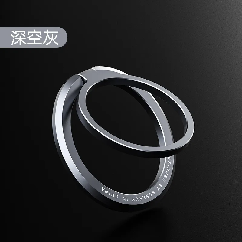 BR105 T5 Magnetic Ring