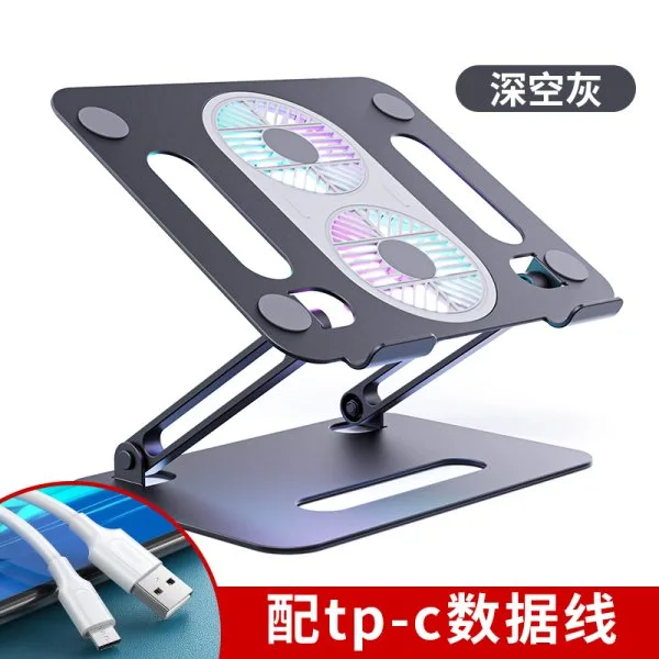 BR117 P43F large fan cooling bracket