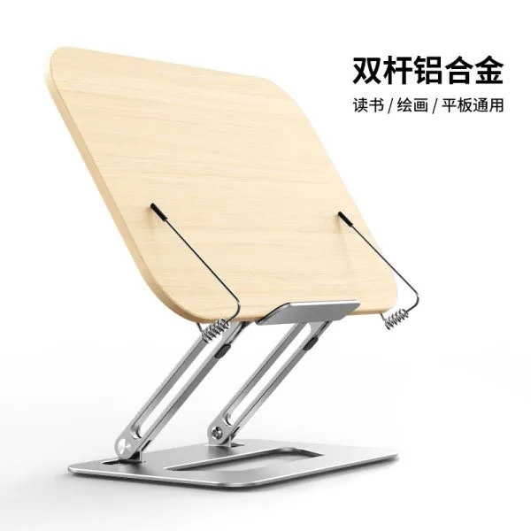 BR130 R06 double pole reading stand