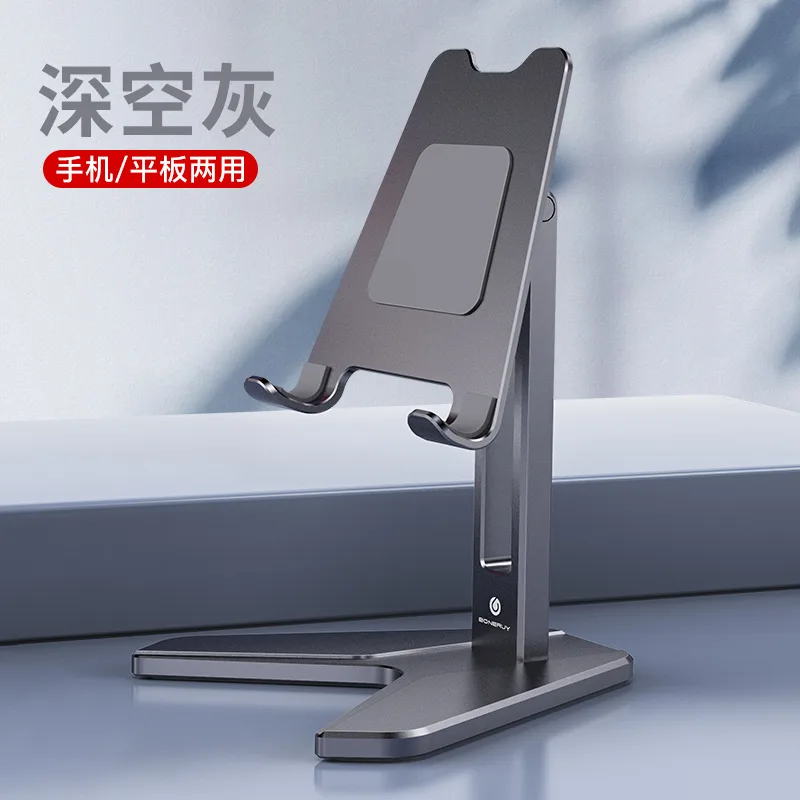 BR034 P8 desktop stand