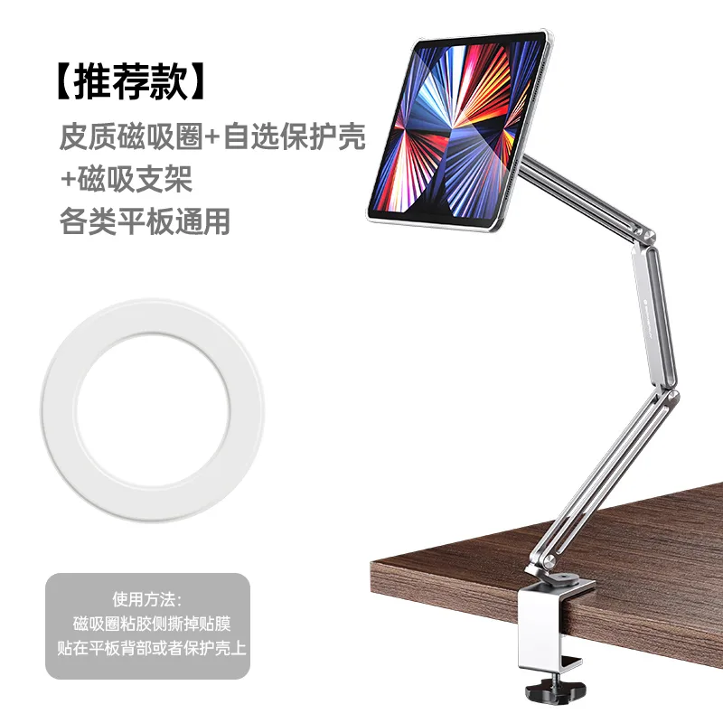 C67 tablet magnetic stand