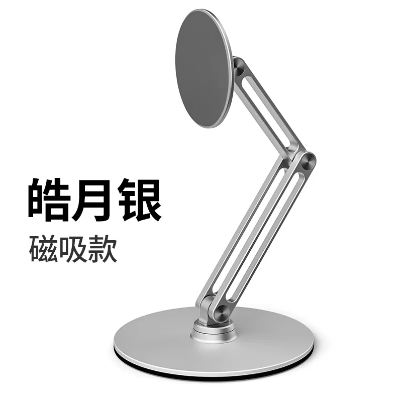 BR123 L07桌面旋转支架