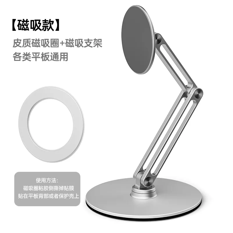 BR123 L07桌面旋转支架