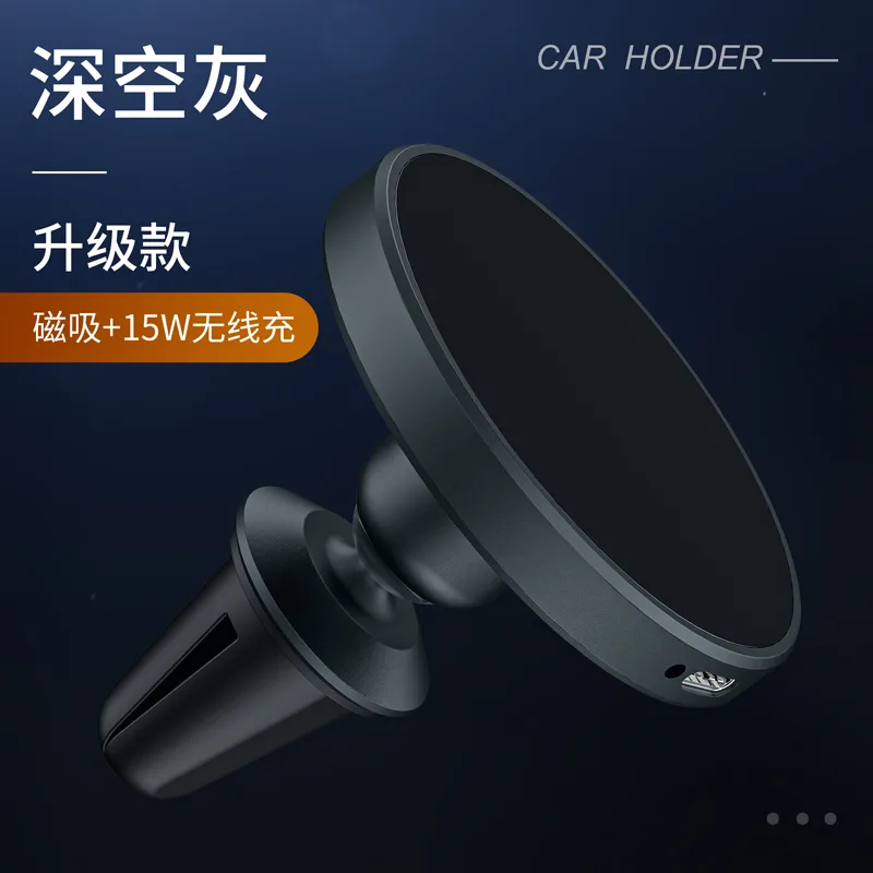 BR082 P53车载支架
