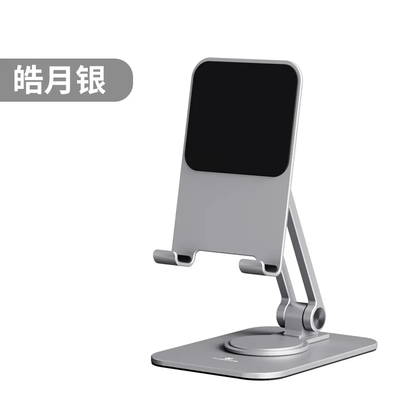 BR111 L05 Rotating Support