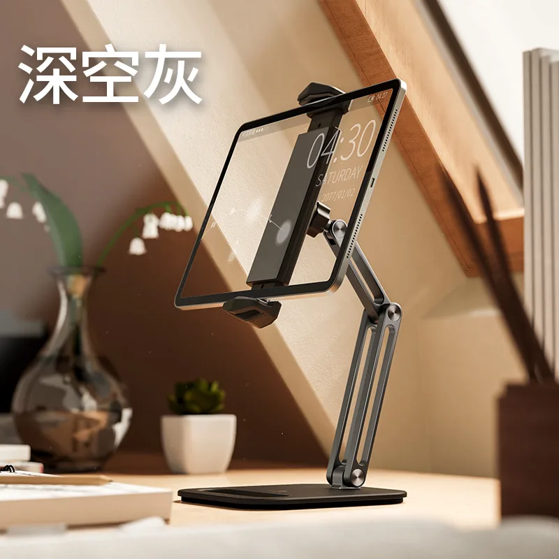 BR076 P47 IPAD folding stand